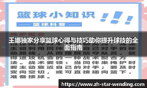 关键词3
